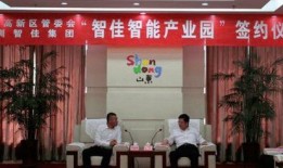 爆料菏泽高新区事件最新