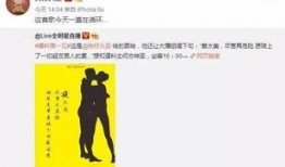 周一见的爆料人是谁啊视频,真相背后引人深思