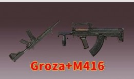 和平精英枪械最新爆料,神秘武器即将亮相，战场格局再起风云