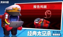 太空行动最新身份爆料,揭秘宇宙探险者的神秘面纱