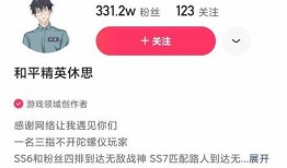 最新爆料和平精英主播视频,最新爆料视频曝光惊人内幕